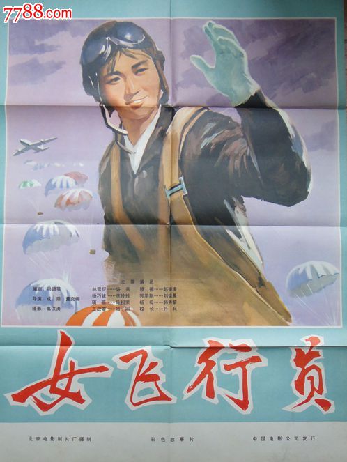 怀俄明州结婚证哪里有卖